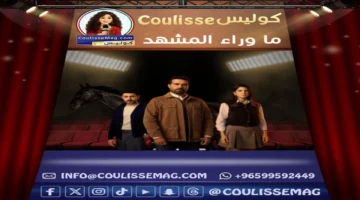 مسلسل ليل الحلقة 34 يكشف أسرار جديدة على لسان نجم بارز